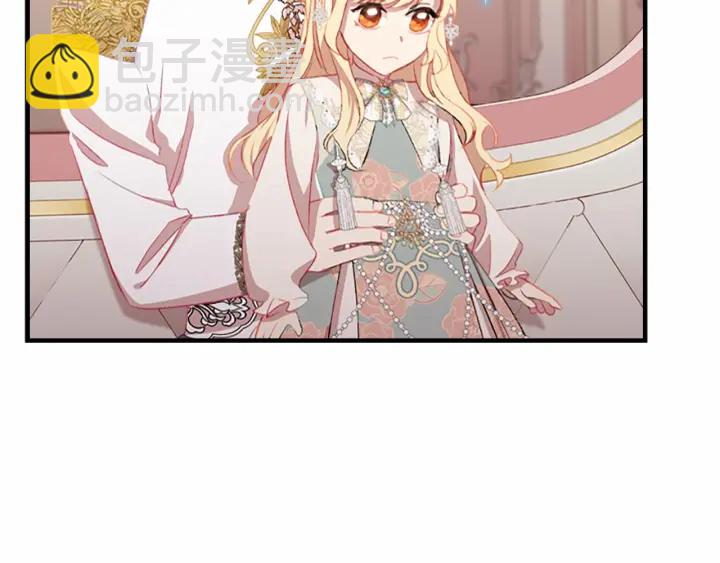 第75话 哥哥的成人礼物9