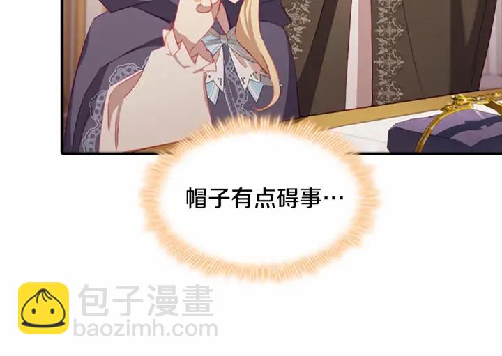 第75话 哥哥的成人礼物92