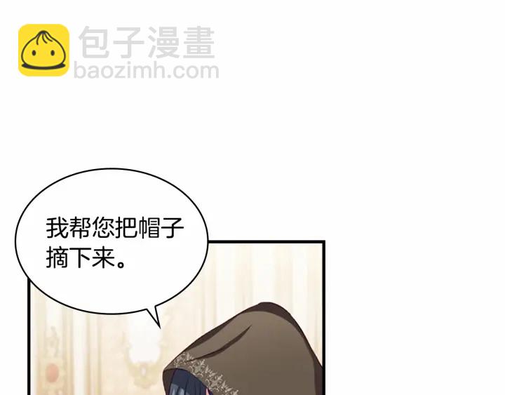 第75话 哥哥的成人礼物93