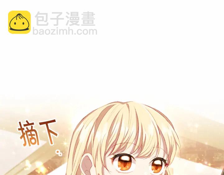 第75话 哥哥的成人礼物95
