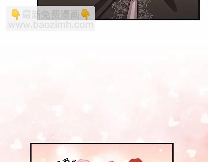 第75话 哥哥的成人礼物99