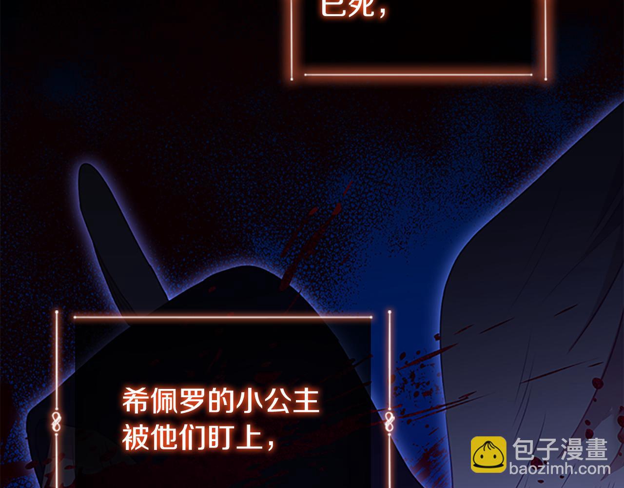 第93话 温馨夜晚109
