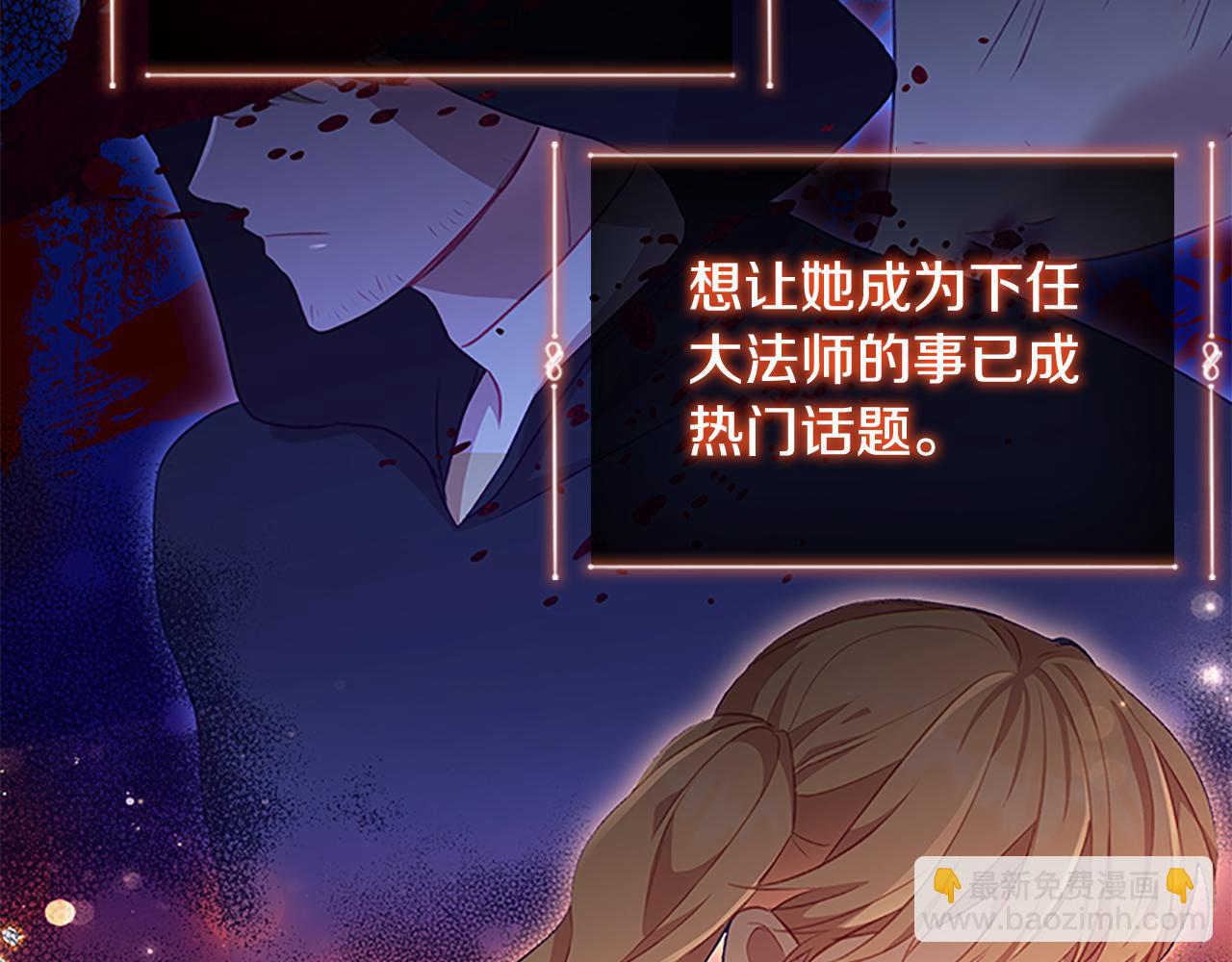 第93话 温馨夜晚110