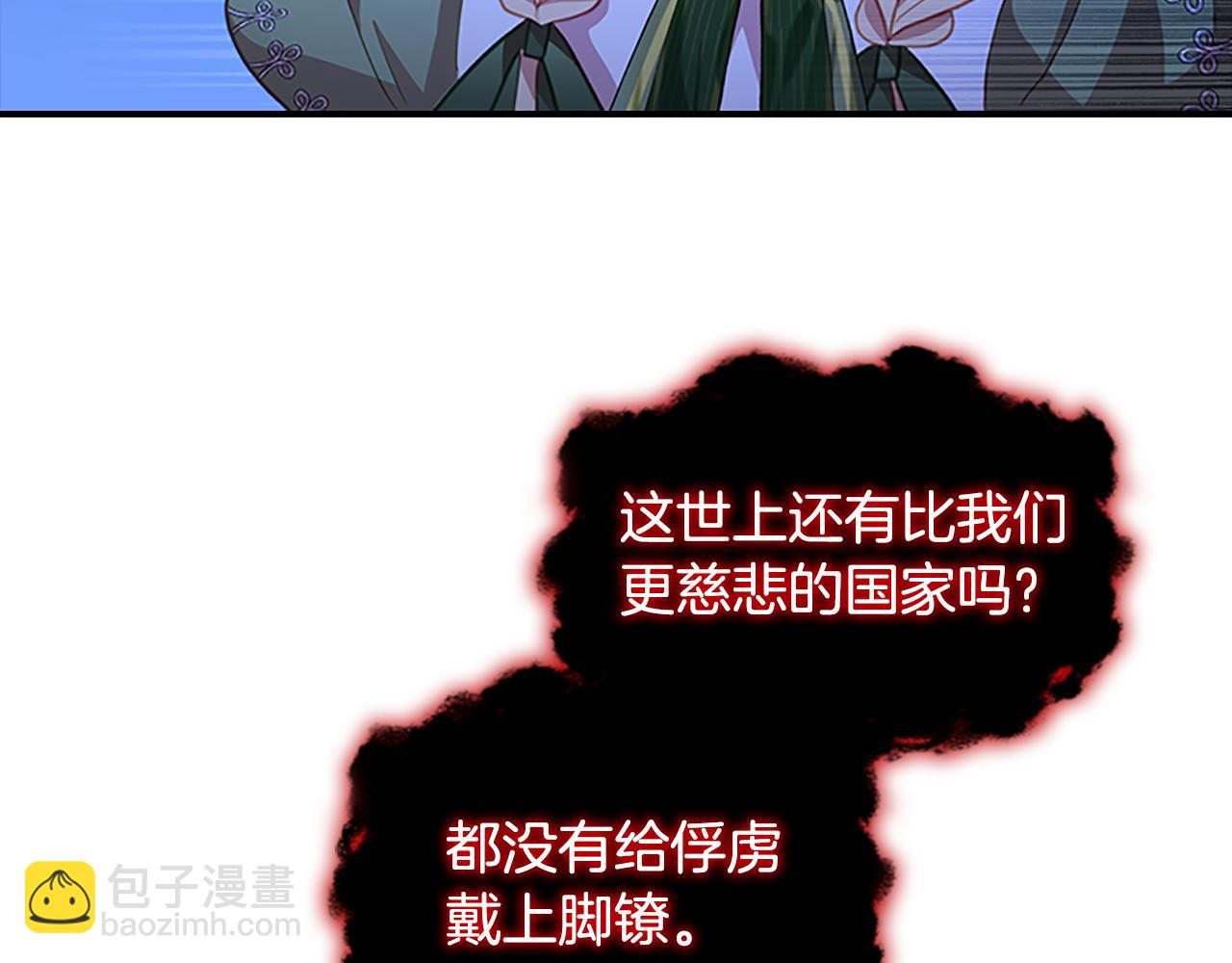 第93话 温馨夜晚122