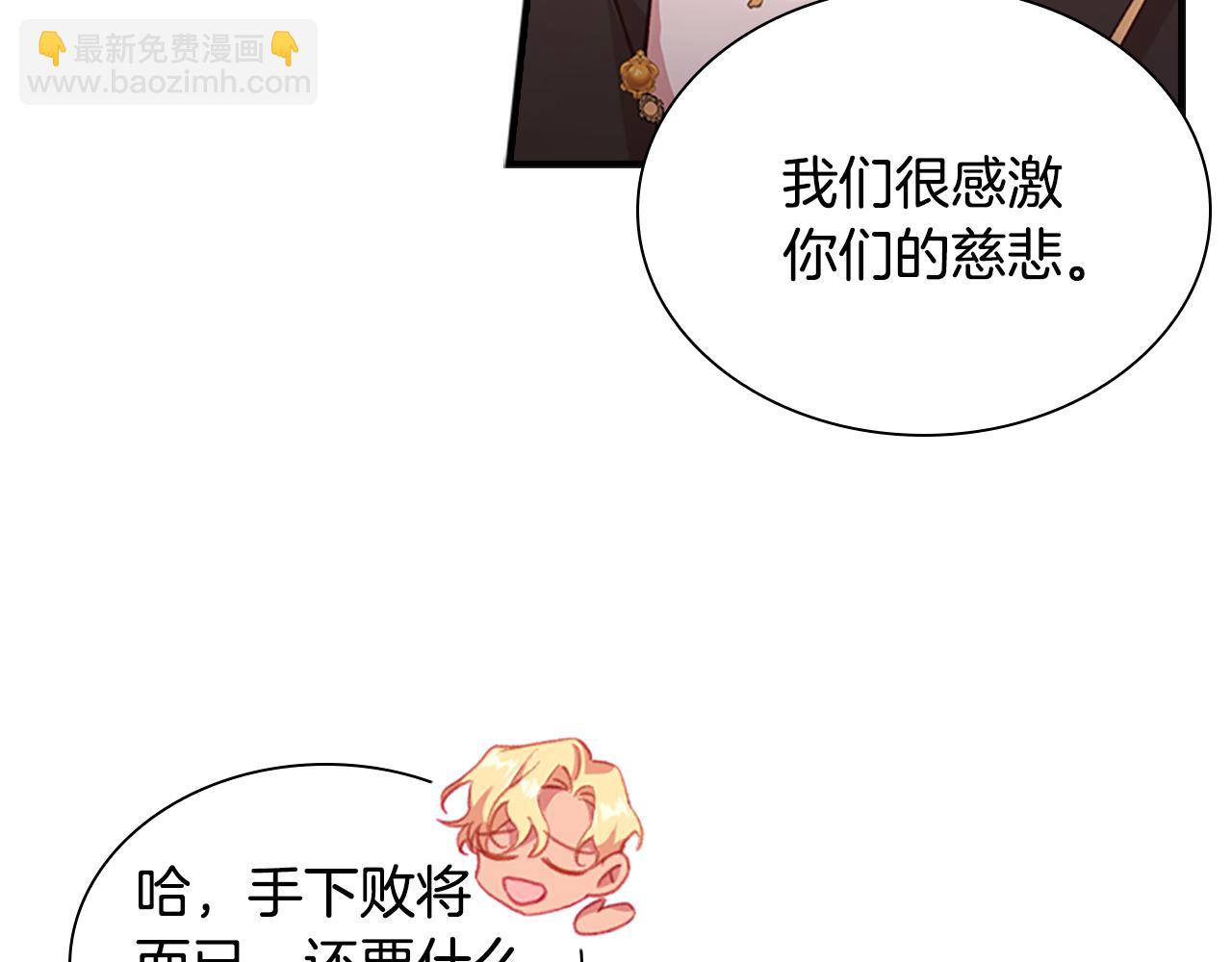 第93话 温馨夜晚125