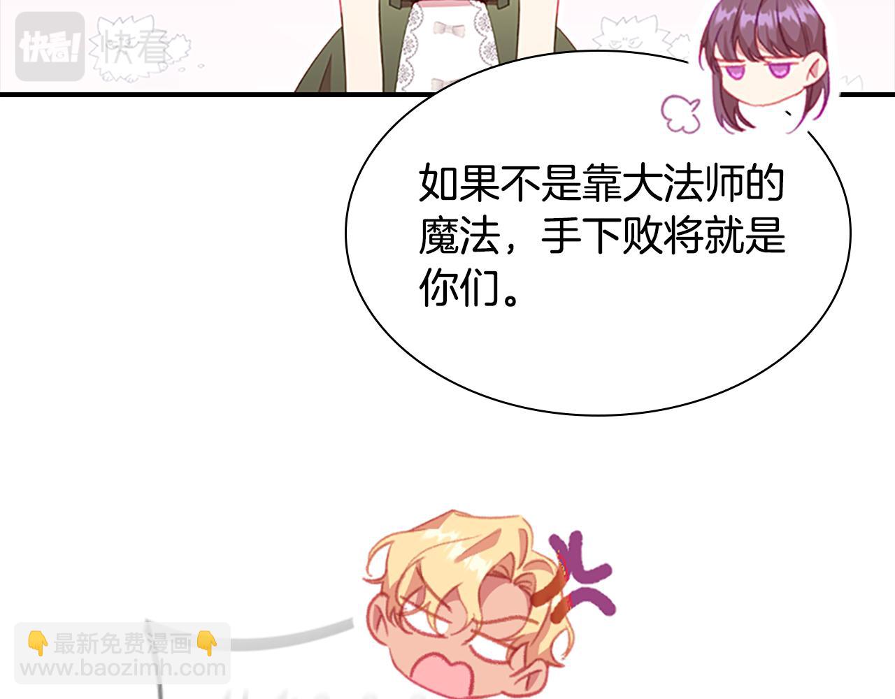 第93话 温馨夜晚127