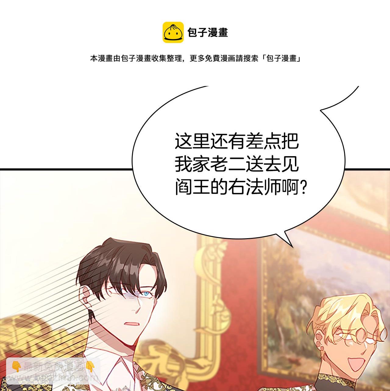 第93话 温馨夜晚136