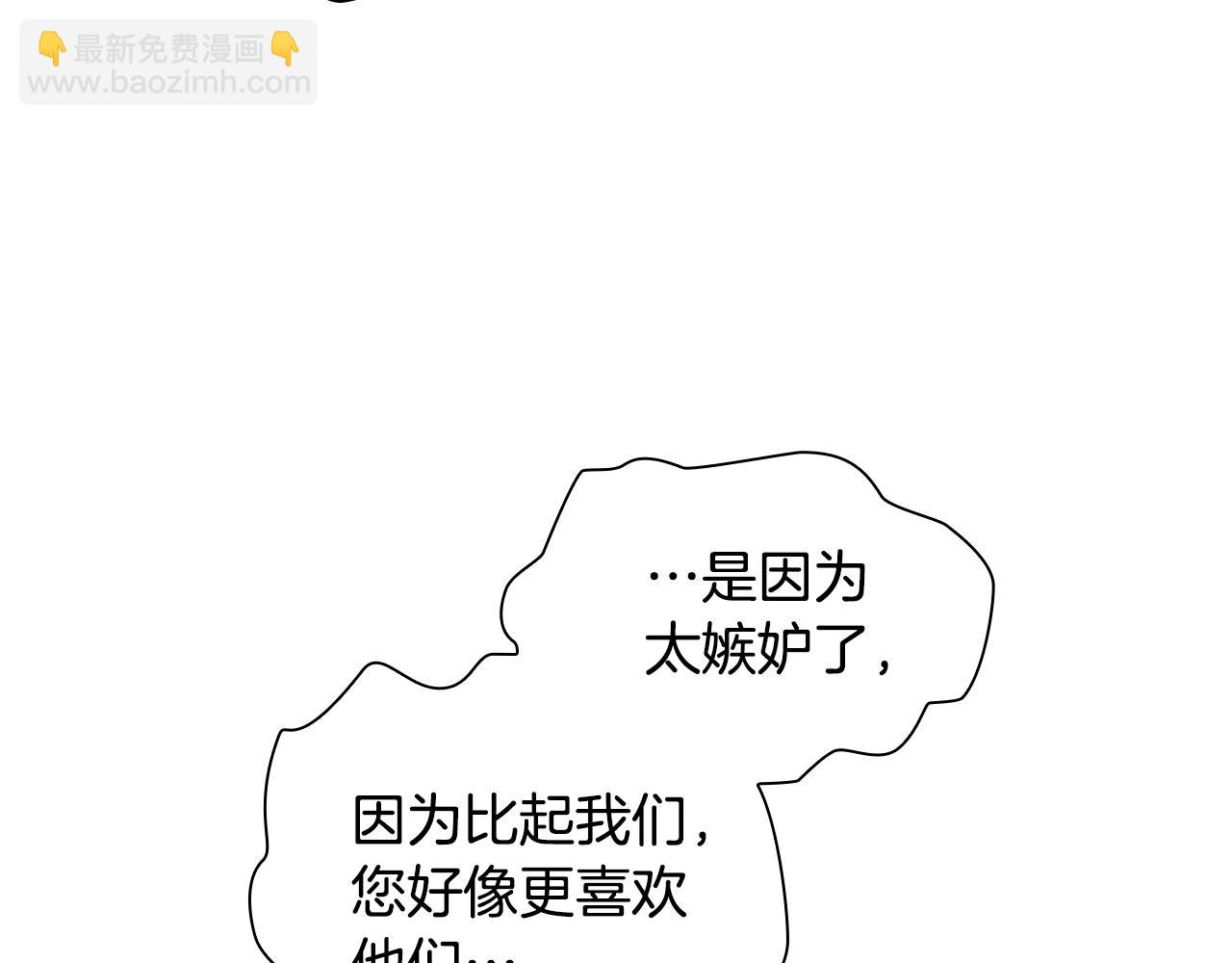 第93话 温馨夜晚14