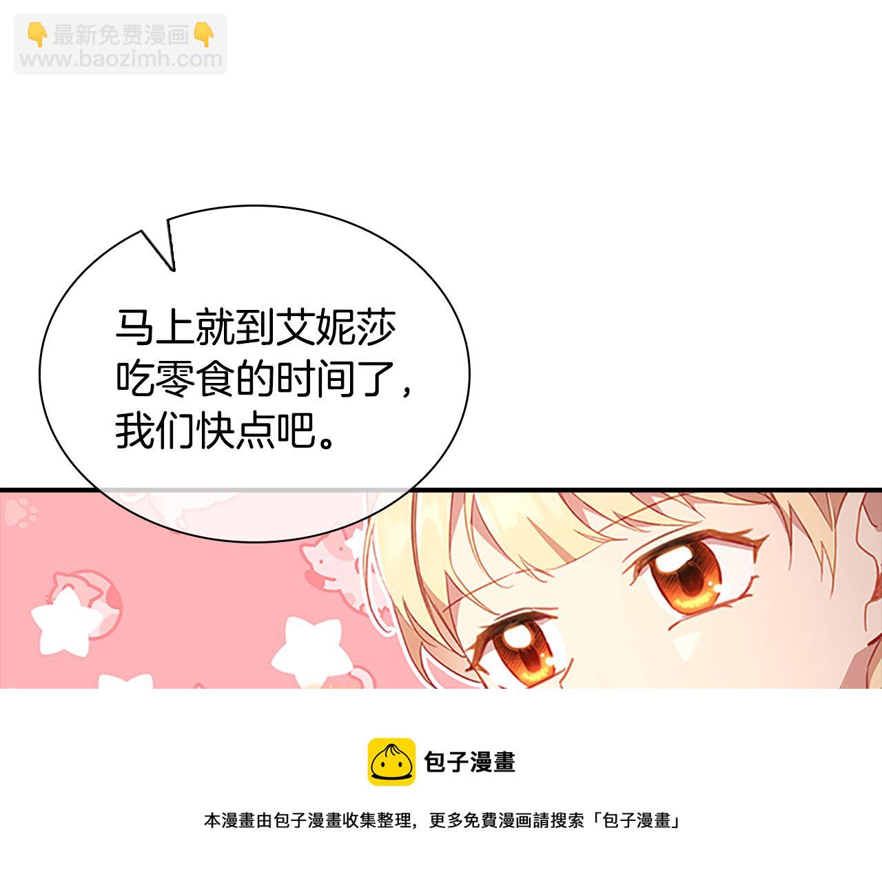 第93话 温馨夜晚140