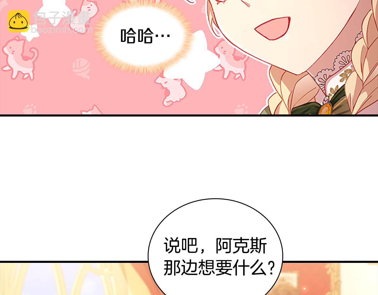 第93话 温馨夜晚141