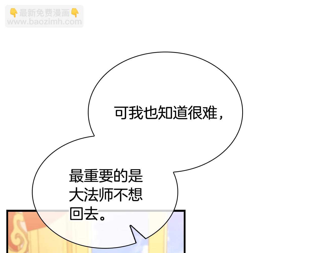 第93话 温馨夜晚146