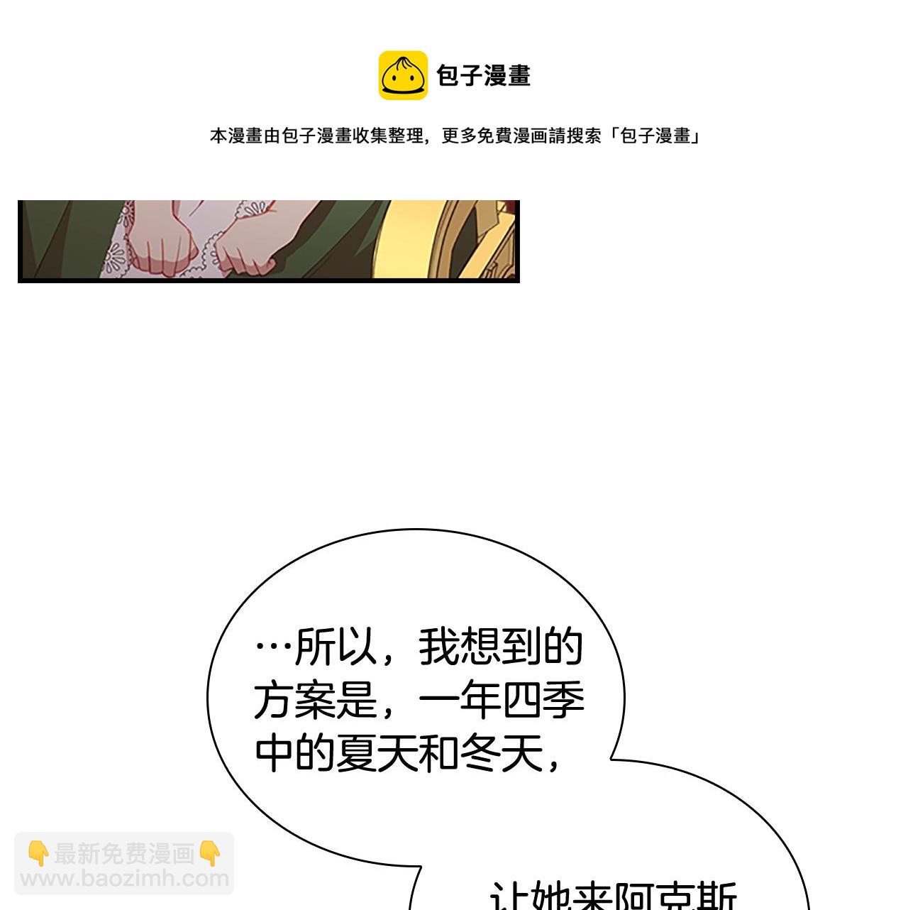 第93话 温馨夜晚148