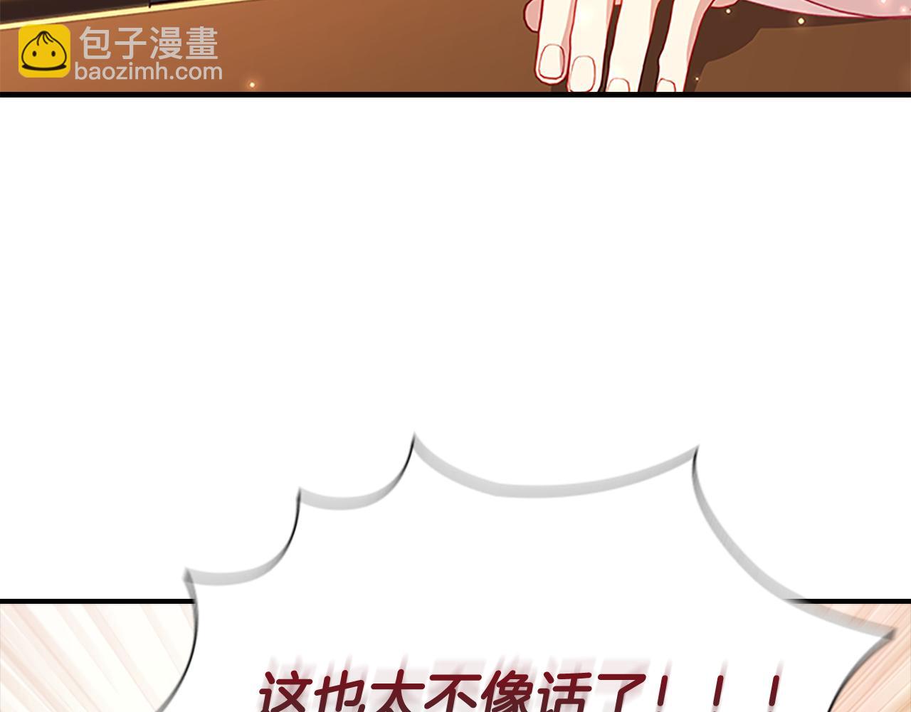 第93话 温馨夜晚151