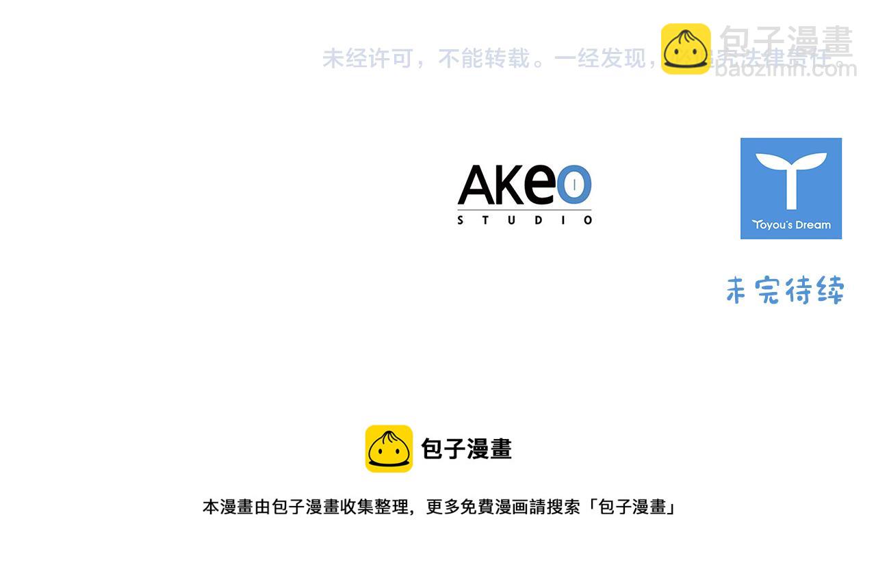 第93话 温馨夜晚156