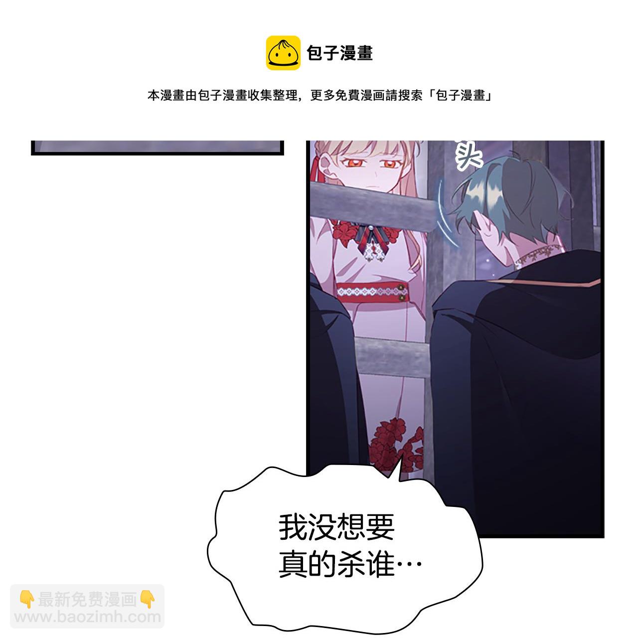 第93话 温馨夜晚16