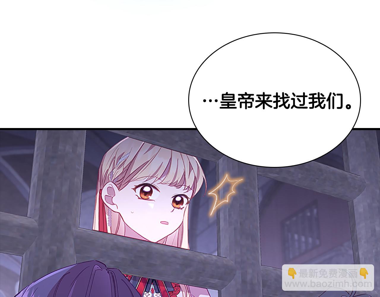 第93话 温馨夜晚30