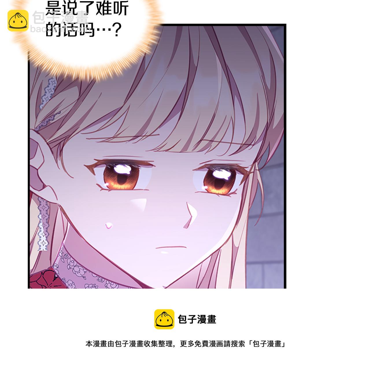 第93话 温馨夜晚32