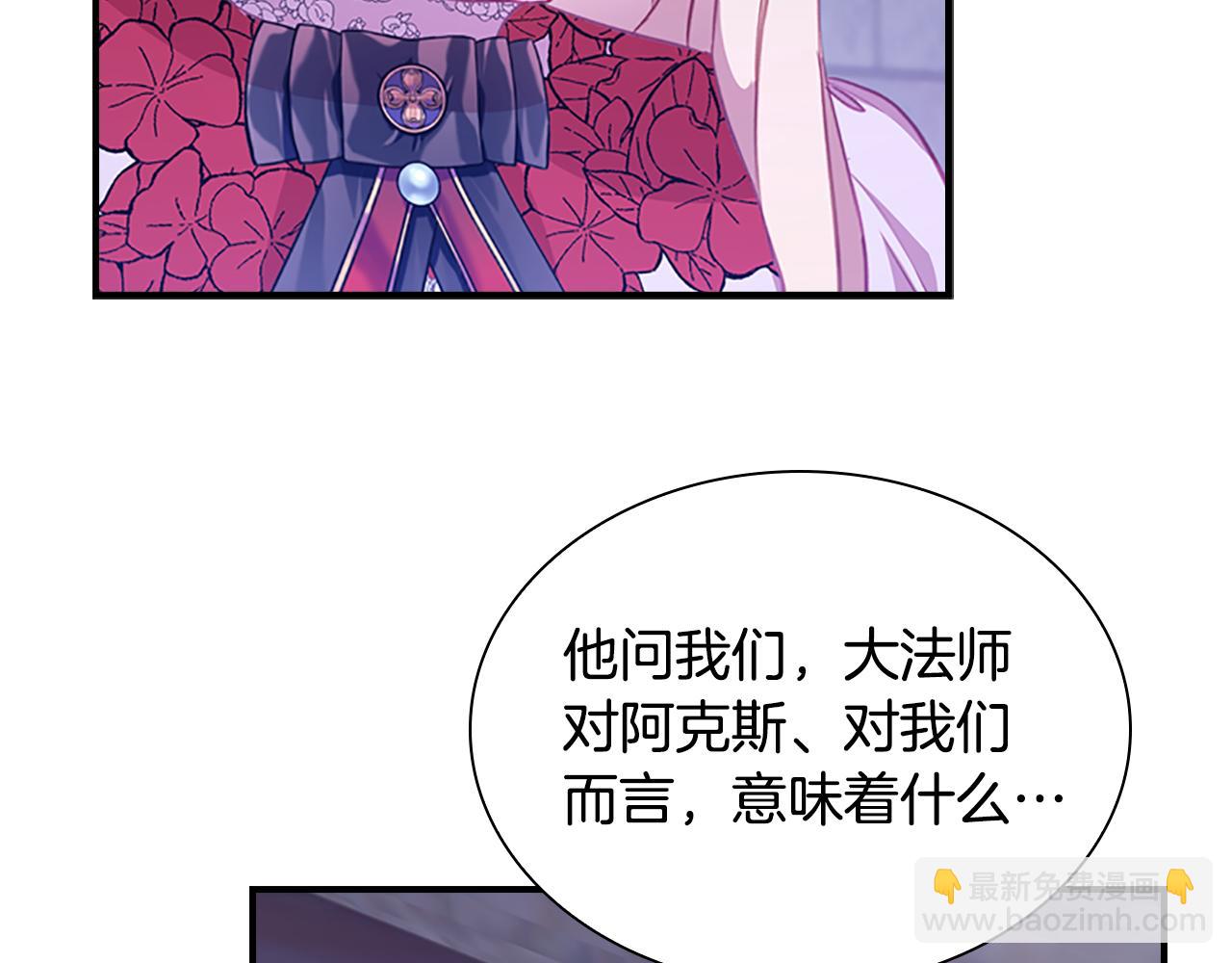 第93话 温馨夜晚33