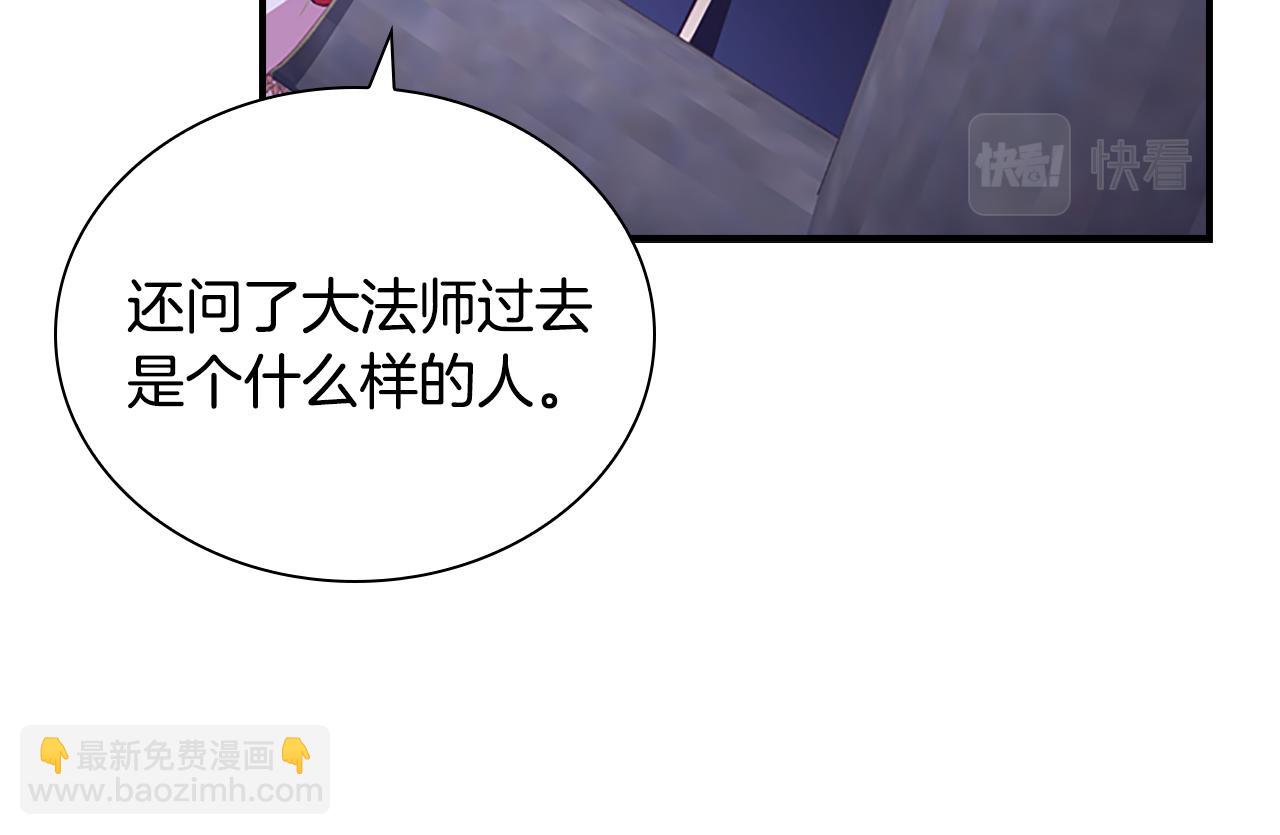 第93话 温馨夜晚35