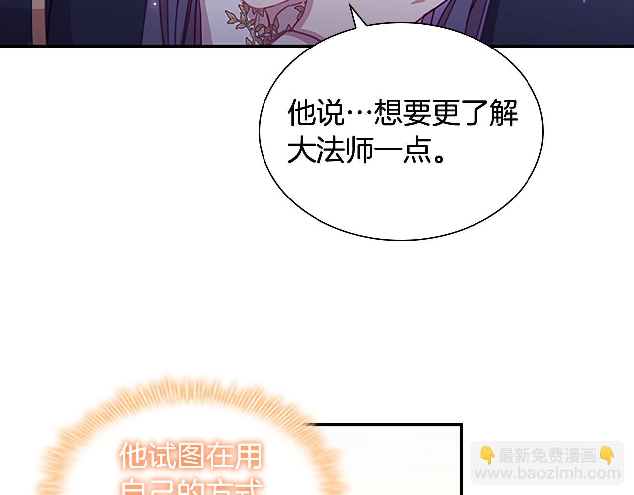第93话 温馨夜晚37