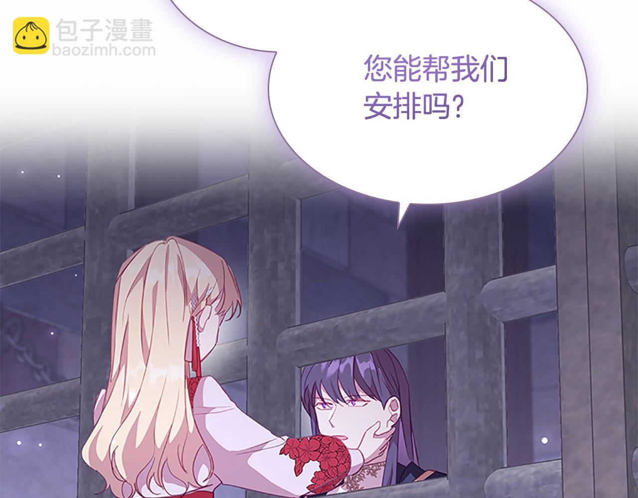 第93话 温馨夜晚46