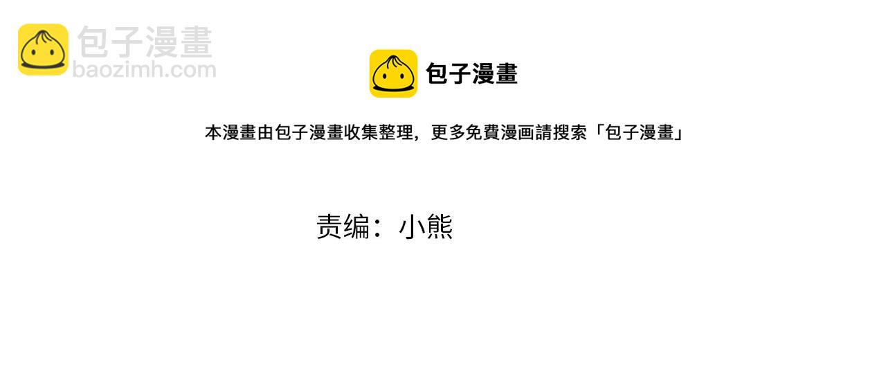 第93话 温馨夜晚56