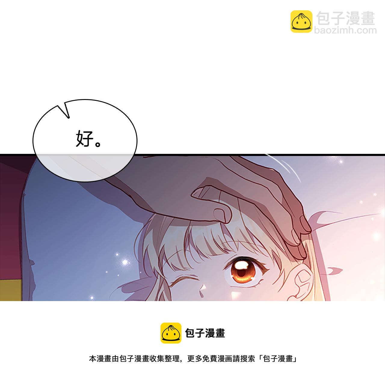 第93话 温馨夜晚64
