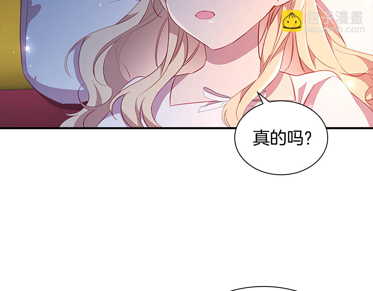 第93话 温馨夜晚65
