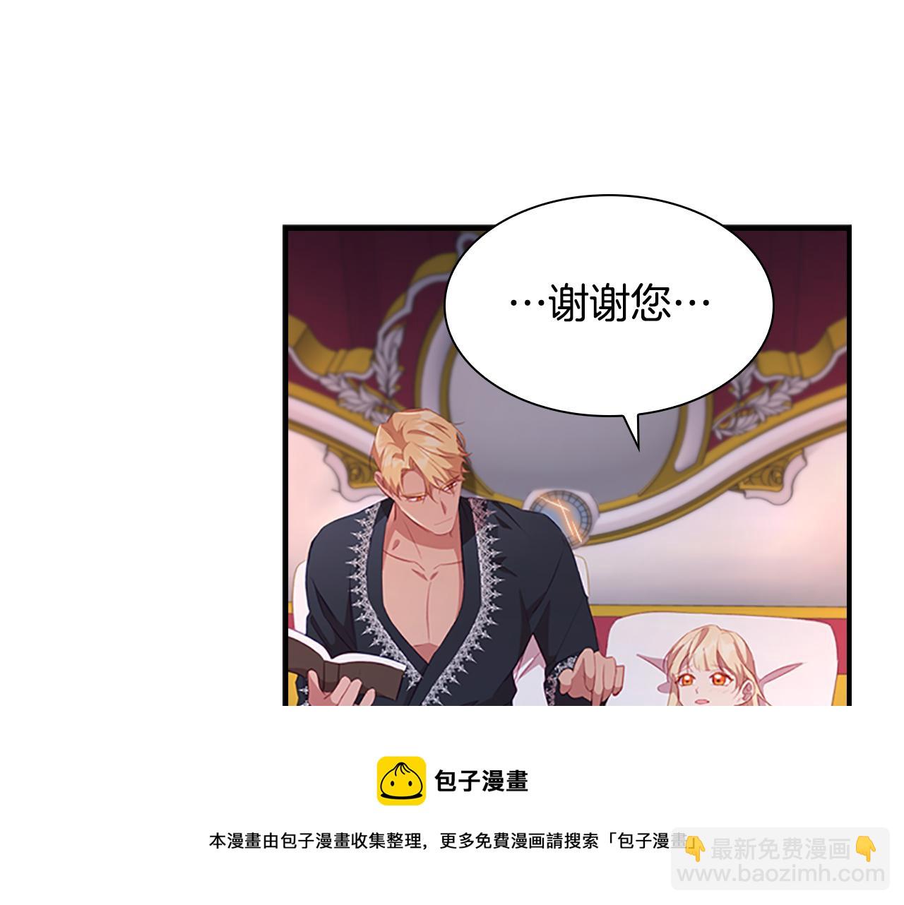 第93话 温馨夜晚68