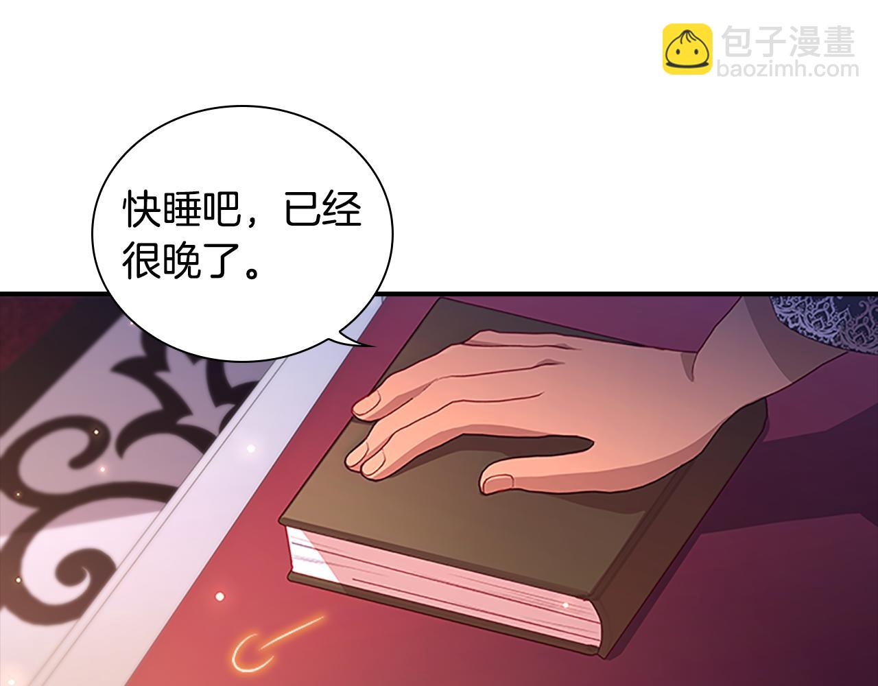 第93话 温馨夜晚75