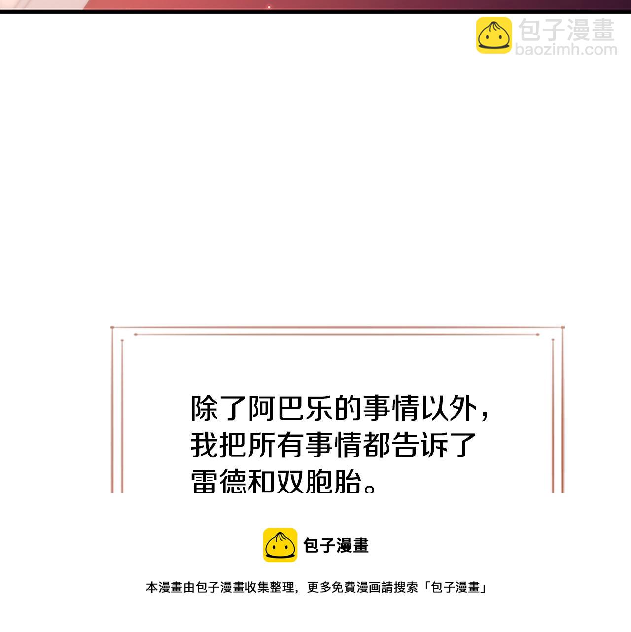 第93话 温馨夜晚76