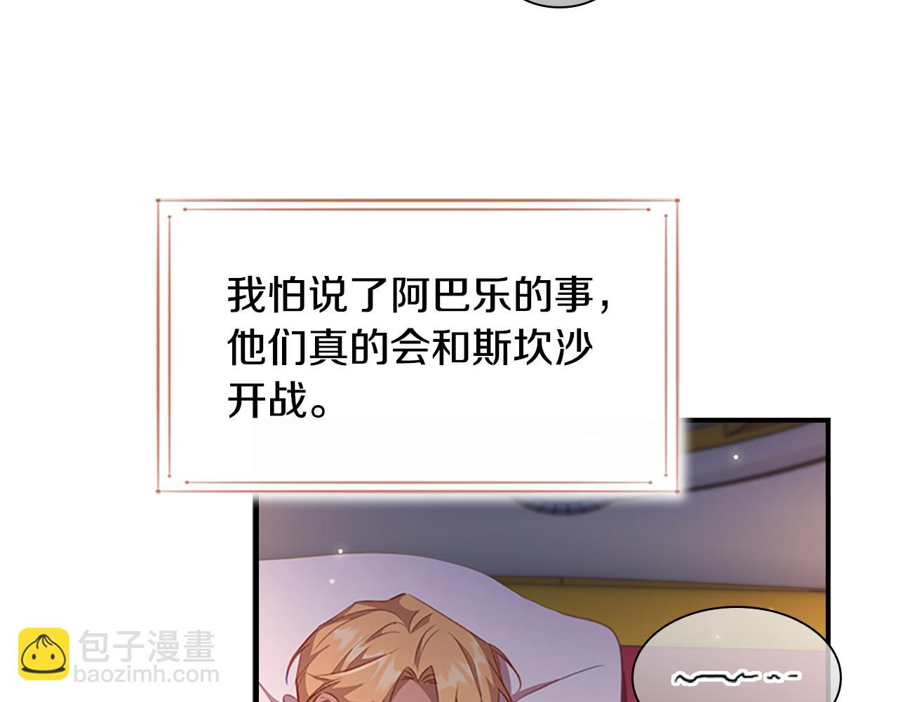 第93话 温馨夜晚78
