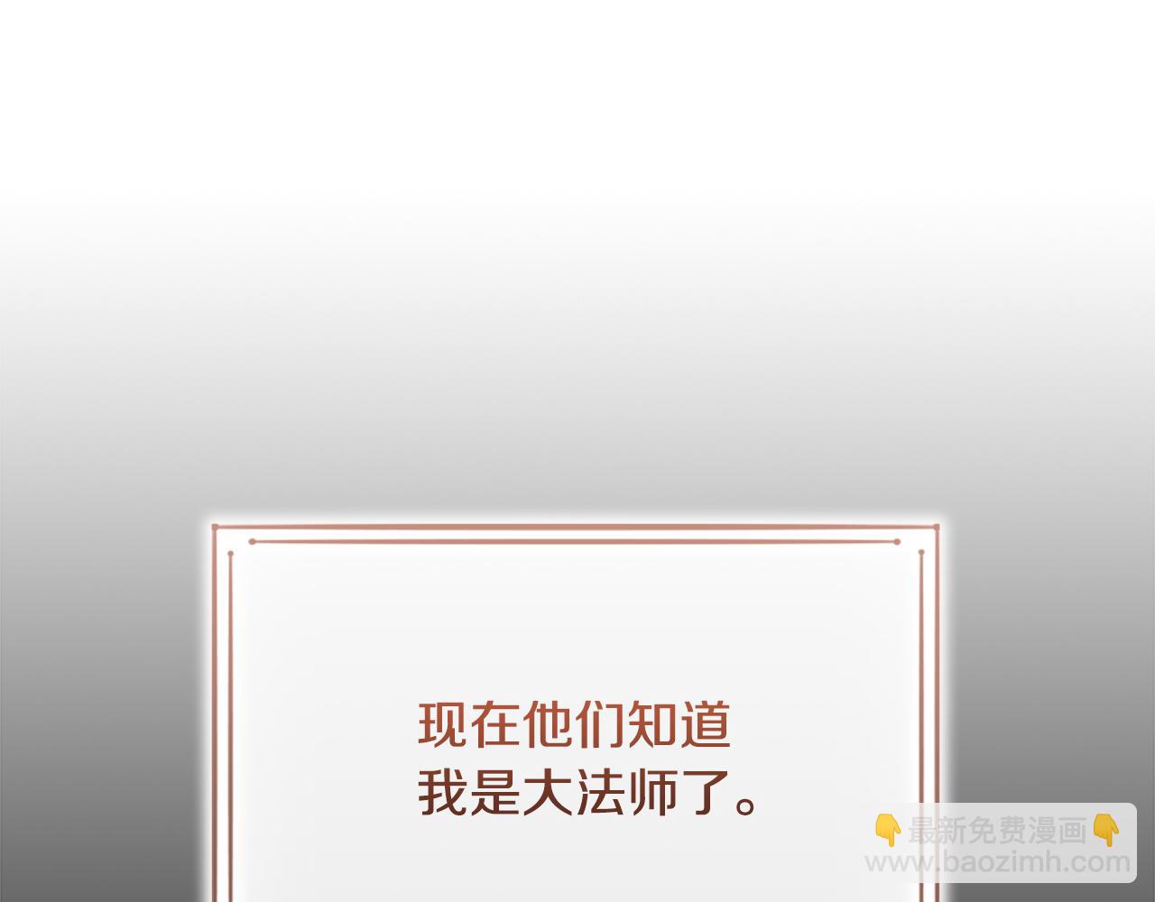第93话 温馨夜晚81