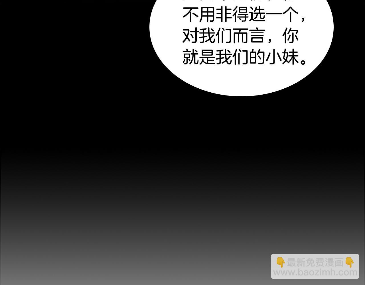 第93话 温馨夜晚85