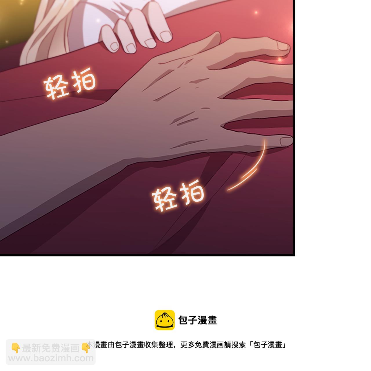 第93话 温馨夜晚88