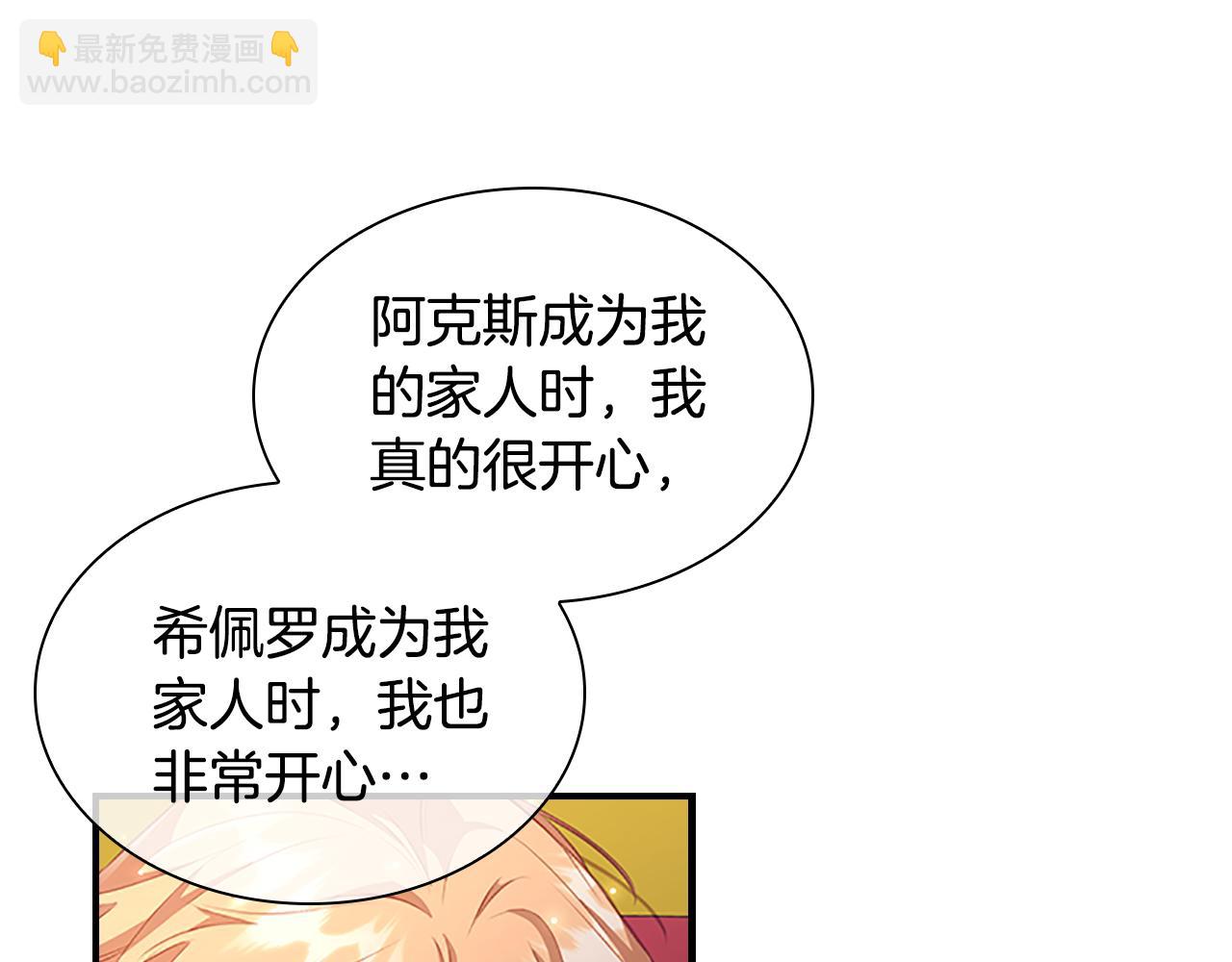 第93话 温馨夜晚91