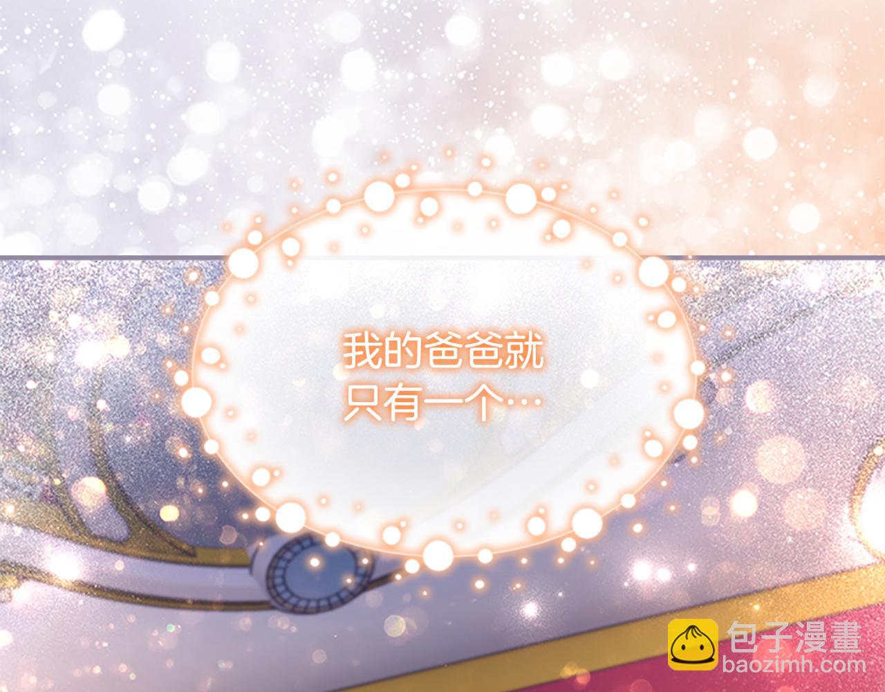 第93话 温馨夜晚94