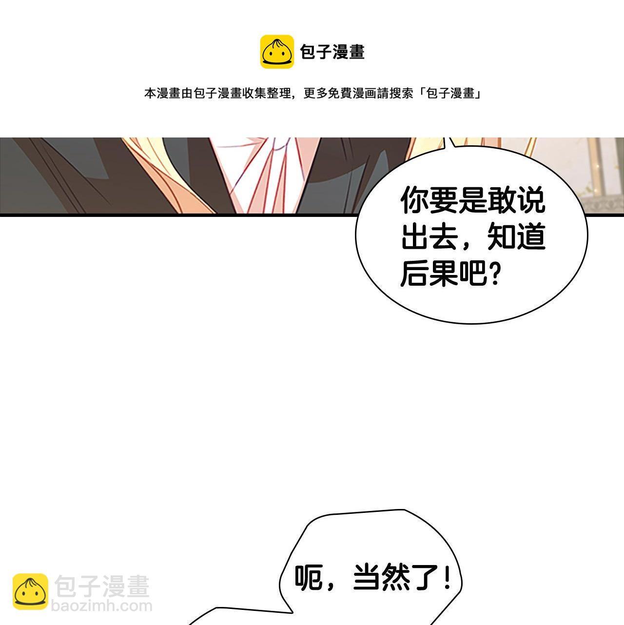 第99话 我抱你！10