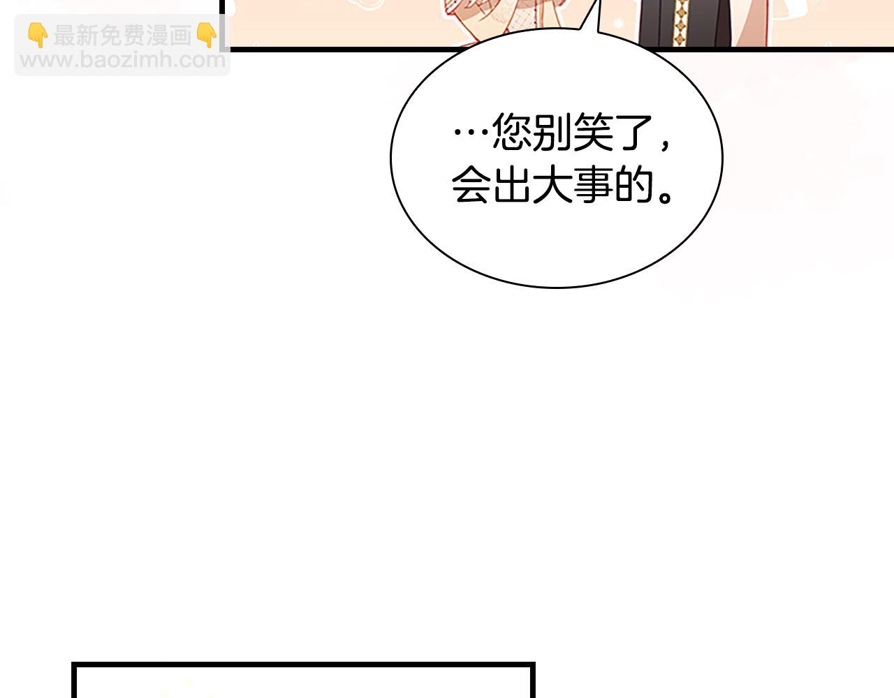 第99话 我抱你！100