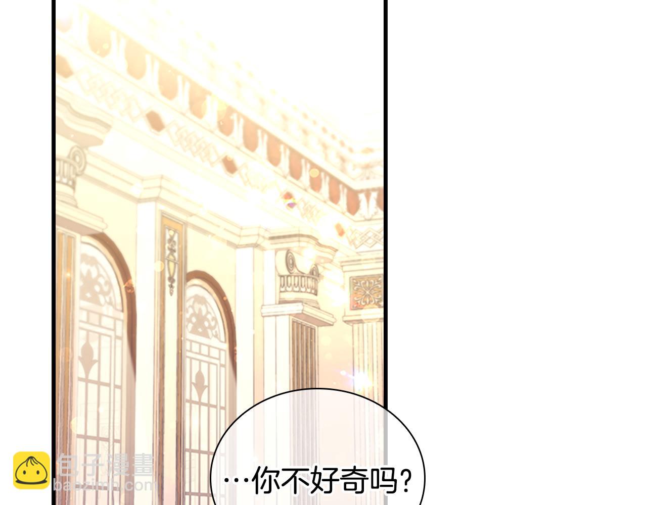 第99话 我抱你！101