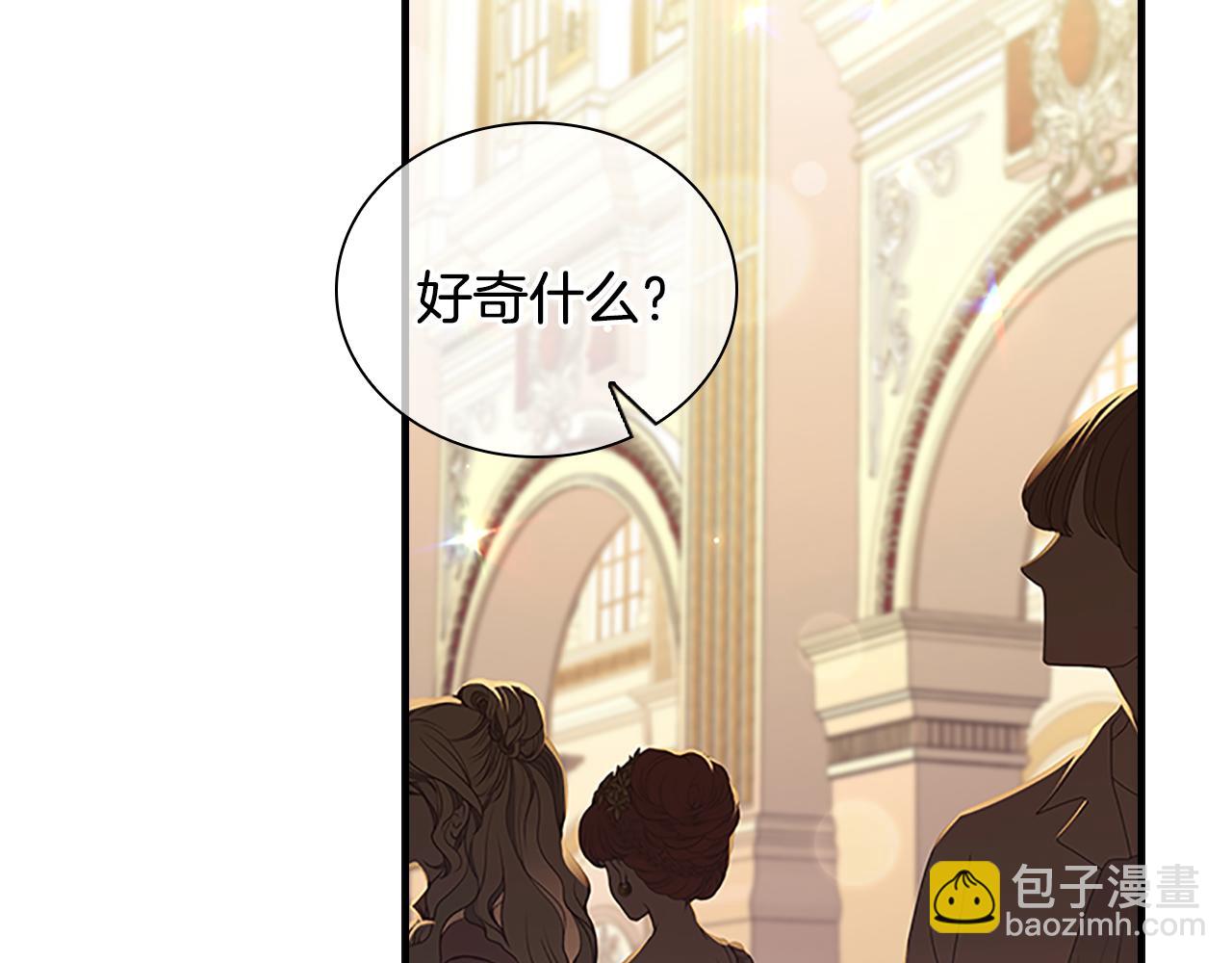 第99话 我抱你！103