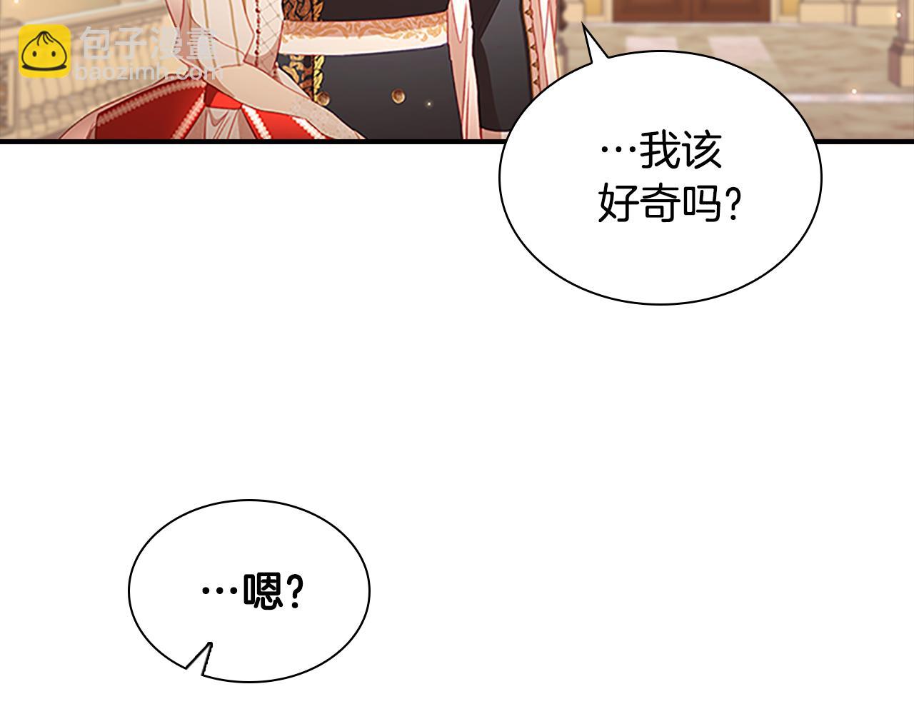 第99话 我抱你！110