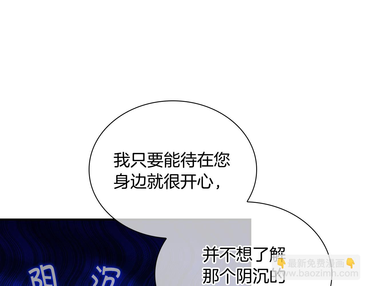 第99话 我抱你！111