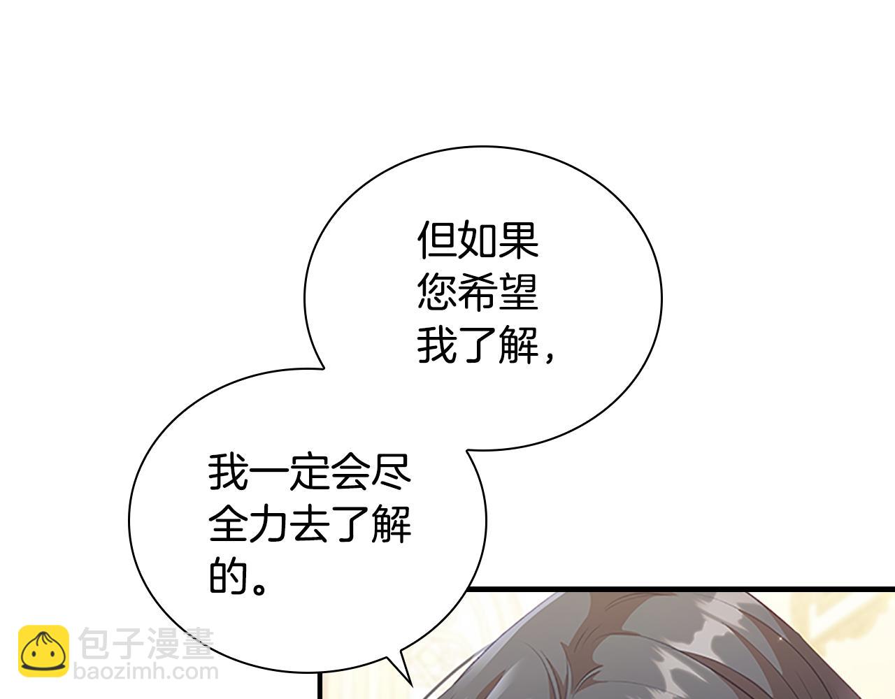 第99话 我抱你！113