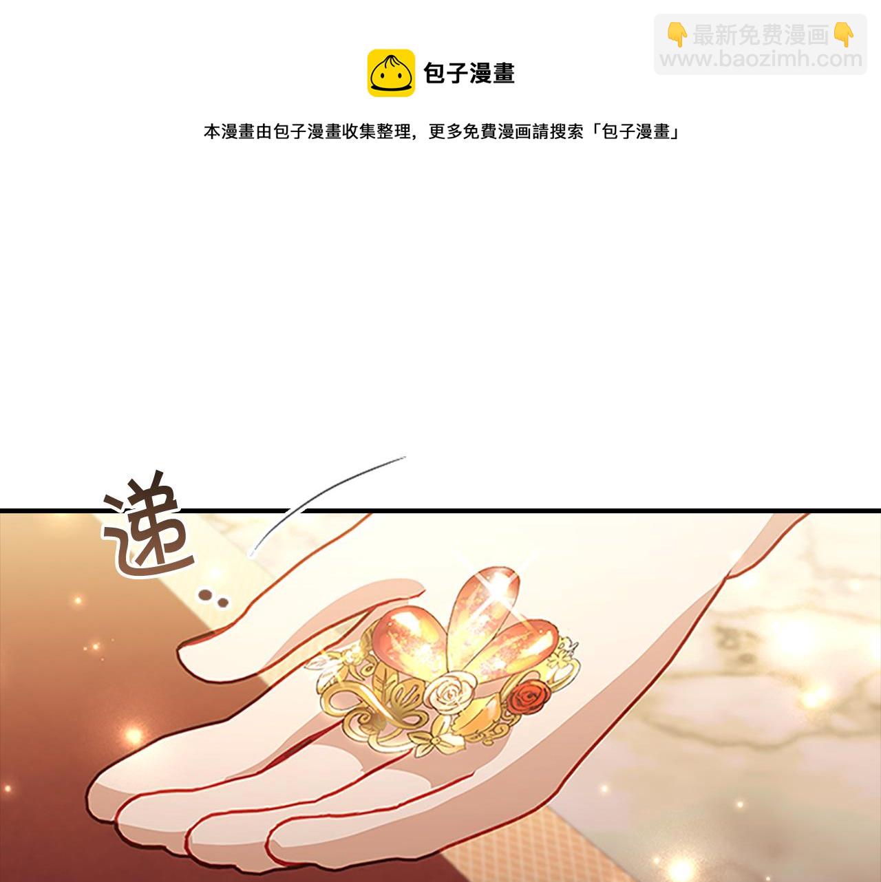 第99话 我抱你！118
