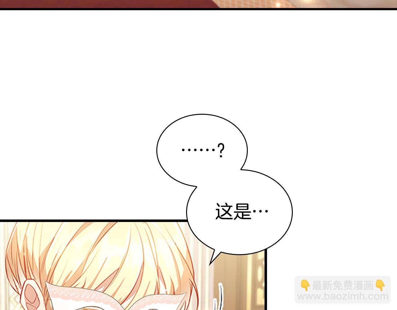 第99话 我抱你！119