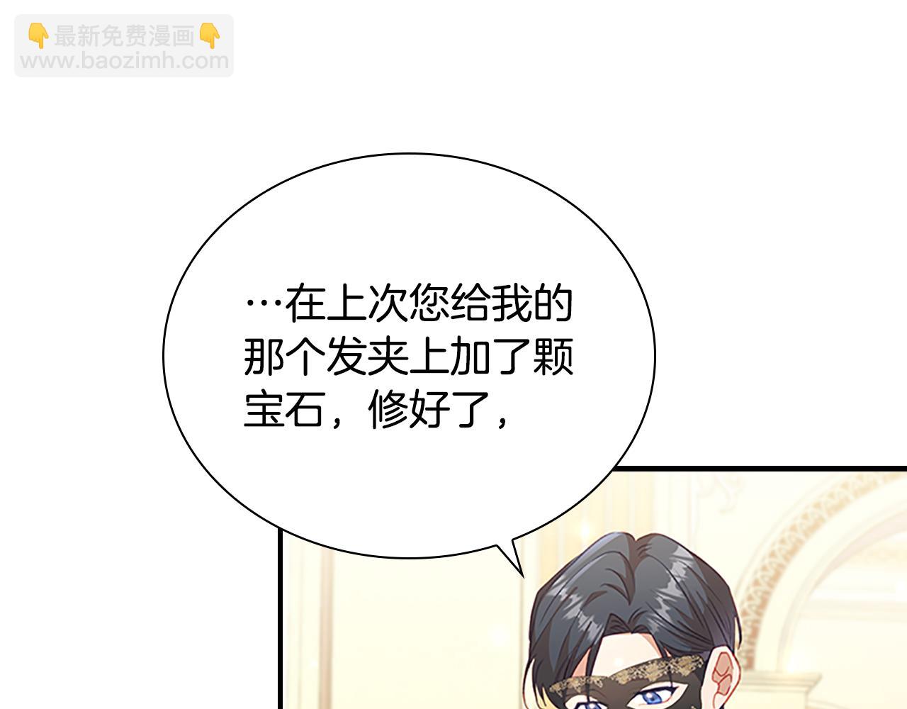 第99话 我抱你！121