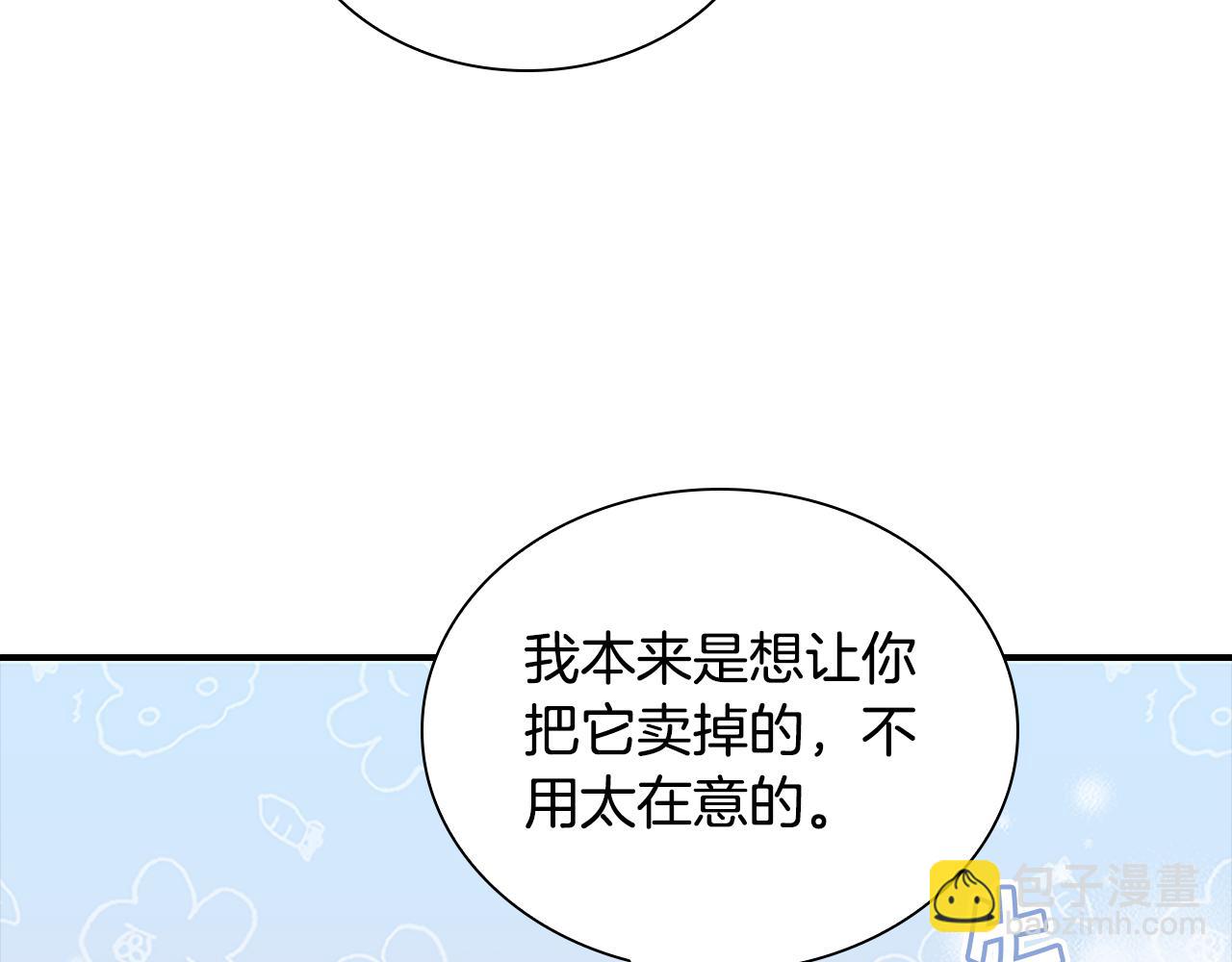 第99话 我抱你！123