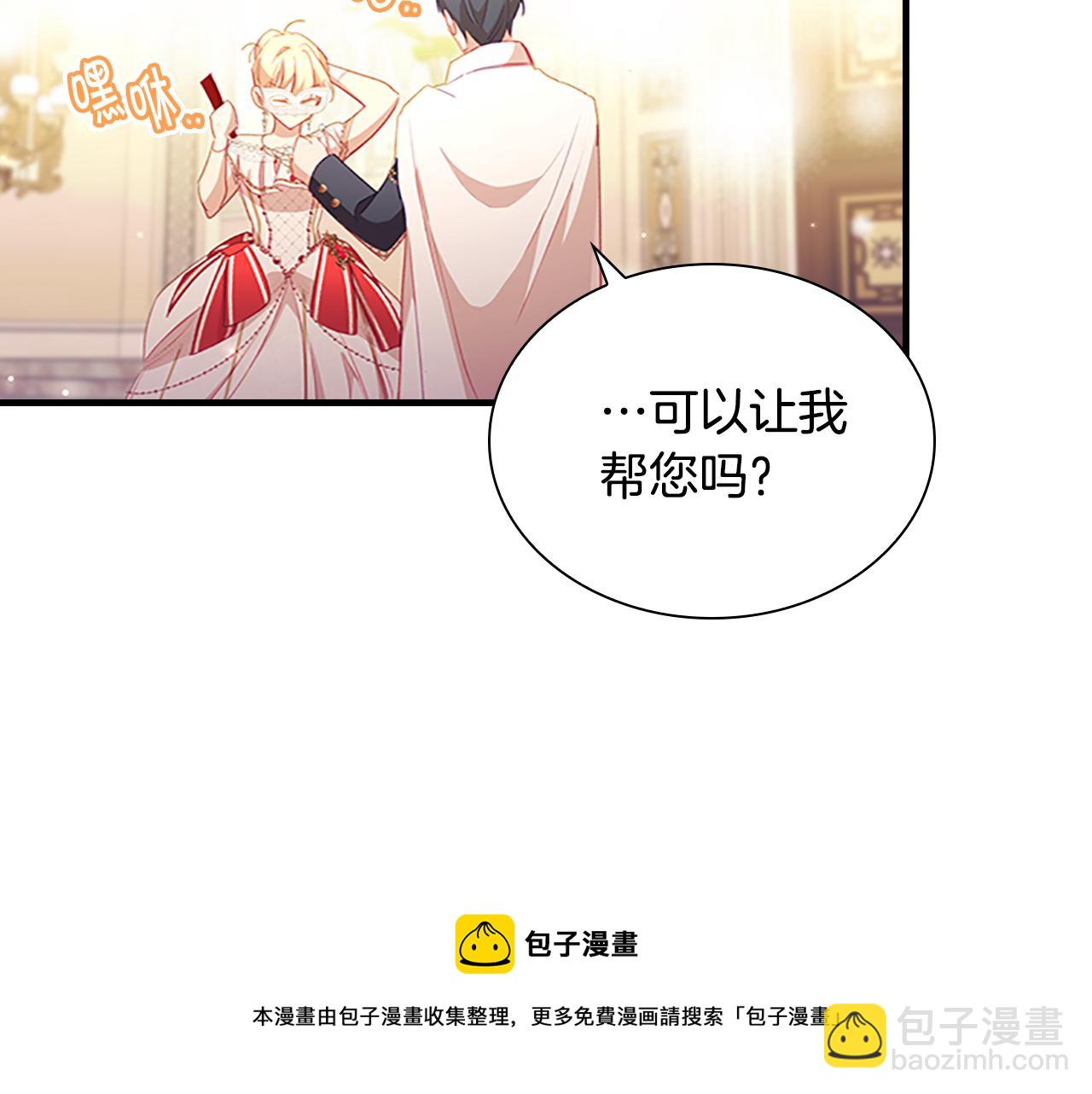 第99话 我抱你！128