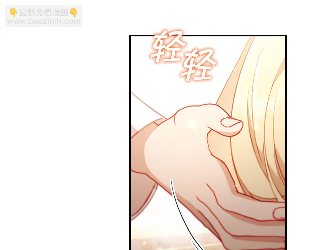第99话 我抱你！129